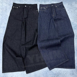 Jean sur mesure pour homme, taille haute, coupe large, style japonais, en denim brut selvedge, coupe bootcut, baggy et évasé - Product Image 4