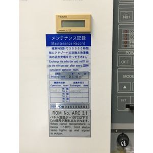 Unidad de Compresor Ebara HA3.1, Control ARC231H4 - Equipo y Piezas de Semiconductores de Confianza de Marca Global - Product Image 5