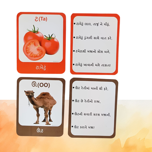 Tarjetas de Aprendizaje del Alfabeto Gujarati Varnamala de Kidogen, 49 Piezas, Juego de Aprendizaje del Alfabeto para Niños en Edad Preescolar, Juguetes Educativos, Certificación EN71, Papel - Product Image 5
