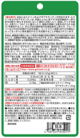 Complément alimentaire d'huile de poisson DHA japonaise, extrait de sureau et de myrtille, pour la vue, la mémoire et le bien-être cérébral, 30 capsules