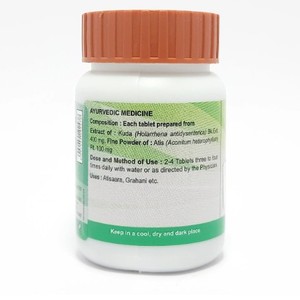 Divya Kutajghan Vati Patanjali, Polvo Herbal Ayurvédico para el Cuidado de la Salud, para Úlceras Estomacales e IBS, Hipoalergénico, 3 Años de Duración - Product Image 2