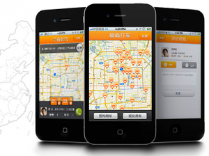 Desarrollo de Aplicaciones de Taxi en Abidjan con Promoción de Pago sin Efectivo, Incentivo de Monedero Digital, Recompensa de Dinero Móvil y Financiamiento - Product Image 2