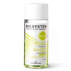 Fromnature Bio System Mild Lip & Eye Remover Lotion 140ml Sconto 1 pezzo - Product Image 1