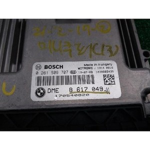 Mini Hatch: ECU y Módulos de Computación Usados 861704901 - Product Image 4