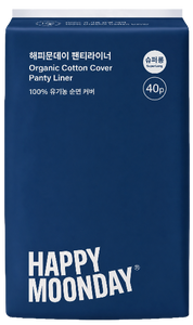 Protège-slip Ultra Fin Happy Moonday Biologique avec Coton Biologique Super Doux et Respirant pour Usage Quotidien Léger Hygiène Féminine - Product Image 3