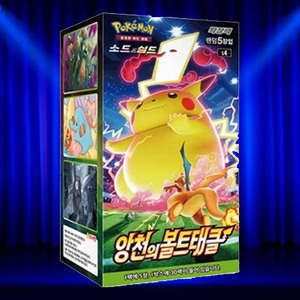 Pokemon Astonishing Volt <b>Tackle</b> Trading Card Game Booster <b>Box</b> Korean Anime Character Cards Collectible Pokemon Card Hot Item - Product Image 1