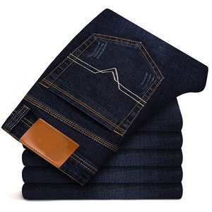 Jean en denim droit pour homme, style streetwear hip-hop, avec broderie à rivets, délavé, extensible, décontracté, grande taille - Product Image 3