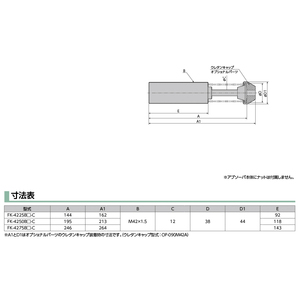 FK-4225B giảm xóc cố định/4250b/4275b Series - Product Image 2