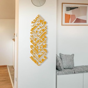 Arte islámico moderno de metal dorado para interiores de casas contemporáneas y decoración de un ambiente doméstico tranquilo, venta al por mayor desde India. - Product Image 1