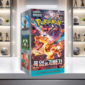 [SV3] Obsidian Flames - Scatola sigillata coreana di carte collezionabili per negozi di carte collezionabili al dettaglio - Product Image 3
