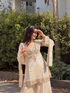 Conjunto de Salwar Kameez de Seda Crema Bordado con Espejos, Dupatta con Trabajo de Espejos, para Bodas y Fiestas, para Mujer - Product Image 4