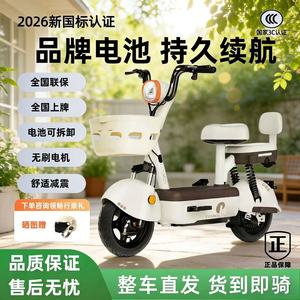 China Imports New National Standard Affordable Women's Adult Small Two-wheeled <b>Electric</b> Scooters Front <b>Hub</b> Motor 48V 24 Speed - Product Image 1