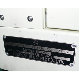 Câble d'interface MKS 99B0558 utilisé comme pièce détachée pour équipement semi-conducteur de génération précédente - Product Image 6
