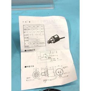 สวิตช์แรงดัน Copal Electronics PS5-102V, 188175 - อุปกรณ์และอะไหล่เซมิคอนดักเตอร์ระดับโลกที่เชื่อถือได้ - Product Image 5