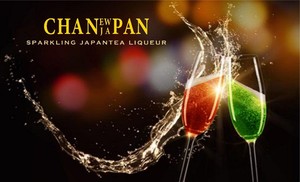 Vino Espumoso Matcha Japonés CHANPAN, Grado Ceremonial, 5% ABV, Seco, en Botella - Product Image 3