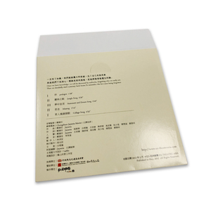 Servicio de Replicación de CD de Álbumes Musicales con Impresión Offset Personalizada y Empaque Ecológico en Funda de Cartón - Product Image 5