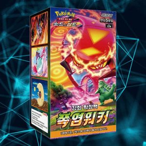 Caja de Sobres Pokémon Explosive Walker, Juego de Cartas Coleccionables, Anime Coreano, Cartas Coleccionables de Alta Demanda, Colección de Cartas Pokémon - Product Image 1