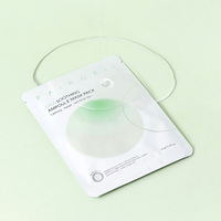 [ROUNDEARTH] Masque Ampoule Apaisant Faircell Cica avec Centella, Panthénol et Tea Tree pour le Soulagement des Peaux Sensibles