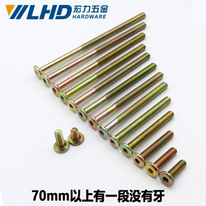 Tornillos de Cabeza Hexagonal Plana Biselada LHD M6 para Conexión de Muebles - Product Image 3