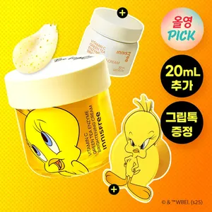 Innisfree TWEETY EDITION 50ml Vitamin C Green Tea Enzyme Brightening Cream Set High Quality Facial Creams Bonus 20ml TWEETY" - Product Image 1