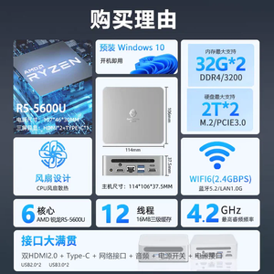 StarClaw AI Box: I9-12900H 64GB+2TB SSD <b>Mini</b> <b>PC</b> Pre-installed with OpenClaw for AI Agents - Product Image 3