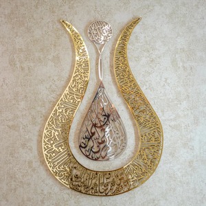 Décoration en velours en forme de croissant pour l'Aïd – Accent islamique décoratif pour des intérieurs festifs raffinés - Product Image 6