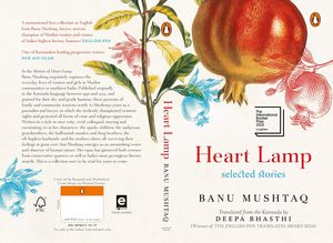 โคมไฟหัวใจ โดย ดร. บานู มุสตาห์ หนังสือนวนิยายภาษาอังกฤษปกอ่อน - Product Image 3