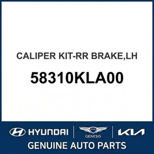 คาลิปเปอร์และขายึดซ้ายสำหรับ IONIQ 5 รุ่นใหม่ 58310KLA00 - Product Image 1