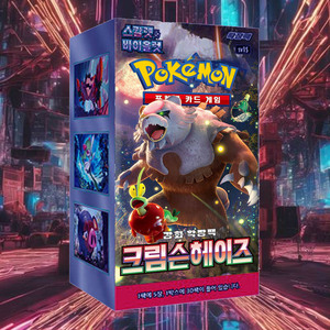 การ์ดโปเกมอน คริมสัน เฮซ เวอร์ชันเกาหลี แพ็คเสริม ซีรีส์เกมการ์ดสะสมยอดนิยมสำหรับผู้ใหญ่ - Product Image 1