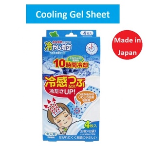2023 Japan Super Cooling Gel Sheet Parche de enfriamiento corporal rápido de alta calidad Caja de 4 piezas más vendida Precio al por mayor - Product Image 5