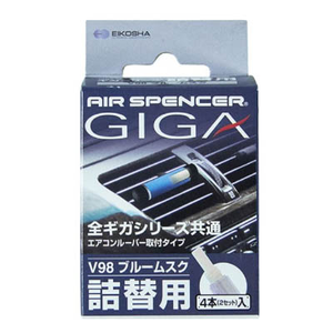 CLIPIA Refill for <b>Car</b> Air Vent Fragrance <b>Clip</b> - Blue Musk V-73 (Red & Black Carbon Fiber Pattern) - Product Image 2