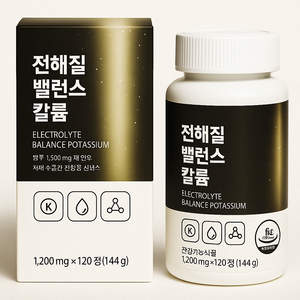 Tabletas de electrolitos nutritivos de alto potasio para hidratación y recuperación de adultos Corea OEM Alimentos saludables - Product Image 1