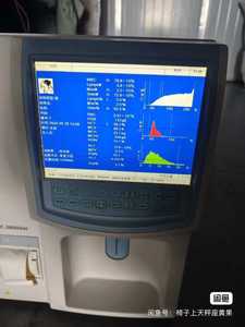 Analisador de Sangue Automatizado <span class=keywords><strong>Mindray</strong></span> BC2800VET Usado em Boa Condição; Preço do Analisador de Sangue Usado <span class=keywords><strong>Mindray</strong></span> BC3000. - Product Image 2