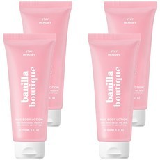 Lot de 4 lotions corporelles parfumées Hug Vanilla Boutique à prix réduit, 150 ml, exclusivité Witch Factory - Product Image 1