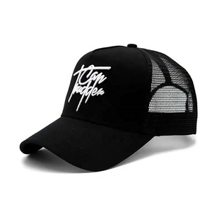 Casquettes de baseball unisexes avec logo brodé personnalisé Vente directe du fabricant personnalisé de haute qualité - Product Image 1