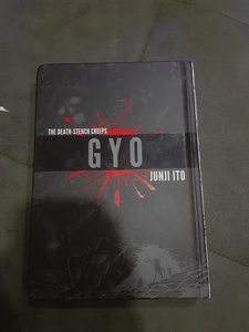 Gyo de Junji Ito, libro de tapa dura, éxito de ventas para adultos - Product Image 3
