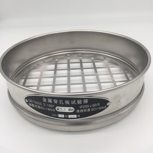 Hạt phân tích bột cát đất hạt 400 mm 300 mm 200 mm Đường kính Chiều cao 50mm sàng thử nghiệm - Product Image 5