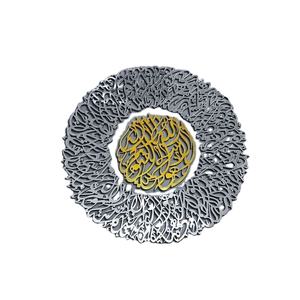 Ensemble de 3 peintures murales islamiques en métal Ayatul Kursi Wall Art Décoration murale musulmane et Coran Mural - Product Image 1