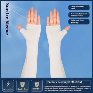 Mangas de protección UV para ciclismo de verano para mujer, mangas deportivas sólidas refrescantes para exteriores y pesca, mangas finas y holgadas para hombre - Product Image 5