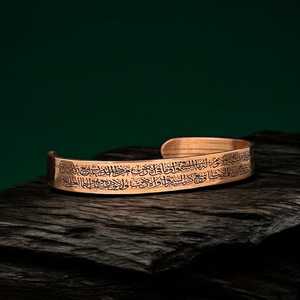 Brazalete de Cobre Hecho a Mano: Diseño Islámico Grabado, Alivio para la Artritis - Product Image 2
