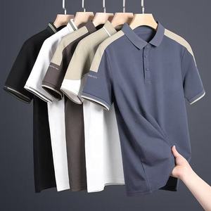 T-shirt à manches courtes pour homme, séchage rapide, été, haute élasticité, respirant, t-shirts de sport - Product Image 1