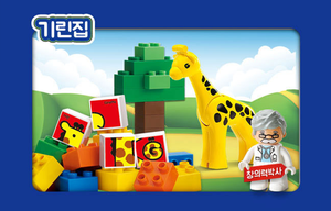 Juego de Bloques de Construcción de Plástico OXFORD con Temática Animal para Niños Pequeños, 102 Piezas, Ladrillos de Construcción Educativos, Edades 2-4 Años, Corea - Product Image 2