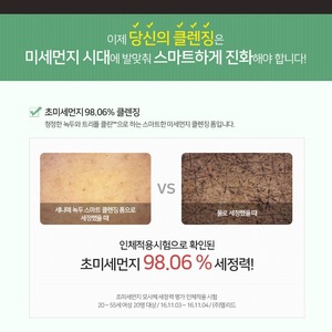 Crema Limpiadora Inteligente Coreana K-Beauty 250ml Gel Desmaquillante de Lactobacillus y Frijol Mungo - Product Image 6