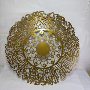 Horloge murale islamique Ayat Al Kursi, couleur or, 24 pouces, décoration de luxe pour la maison, calligraphie islamique, décoration du Ramadan, cadeau de l'Aïd - Product Image 4