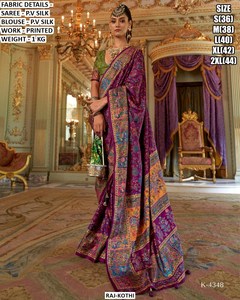 Élégance violette Shahi - Product Image 1