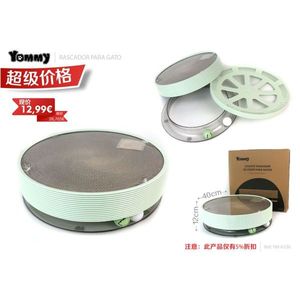 แผ่นข่วนเล็บแมว ยอมมี่ ขนาด 41 ซม. รูปทรงกลม ผิวหน้ากระดาษทราย สำหรับแมว - Product Image 3