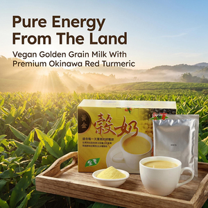 Poudre de lait de soja aux céréales mélangées et curcuma rouge non-OGM Nature Green - Boisson superalimentaire naturelle à la curcumine pour le soutien immunitaire, végétalienne - Product Image 2
