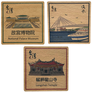 Aimant de réfrigérateur en bois CNC au design moderne Memoiral Hall, souvenir de Taïwan - Product Image 2