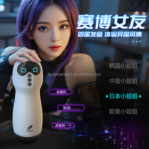 3D realistico Silicone elettrico maschio masturbatore 10-velocità vibrazione 5-frequenza di aspirazione gola profonda tasca Design manuale - Product Image 3