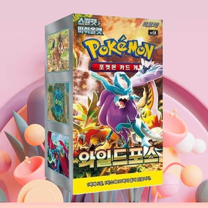 การ์ดโปเกมอน ไวลด์ฟอร์ซเวอร์ชันเกาหลี แพ็คเสริม การ์ดสะสม เกมการ์ดสะสมยอดนิยม งานอดิเรกสำหรับผู้ใหญ่ ซีรีส์ TCG - Product Image 4